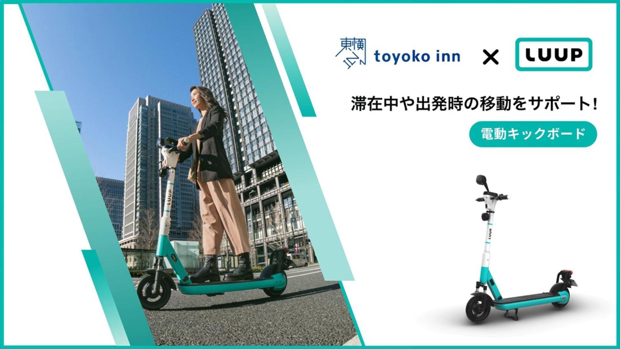 東横イン大阪船場東 Toyoko Inn Osaka Semba Higashi Bagian luar foto